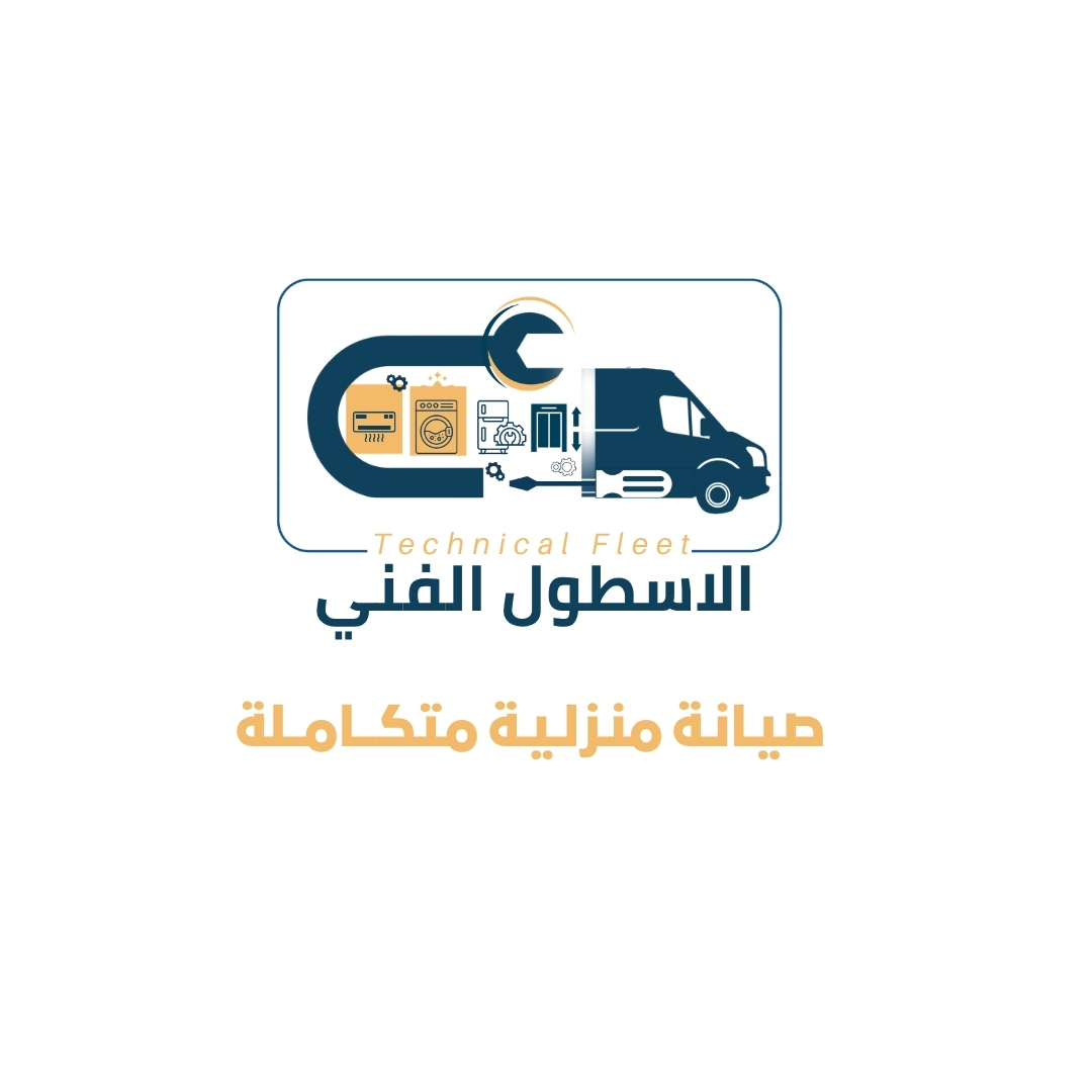 الاسطول الفني